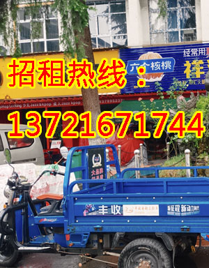 景华路1